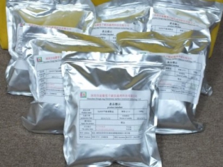 Hp608 鍍金平衡調整鹽